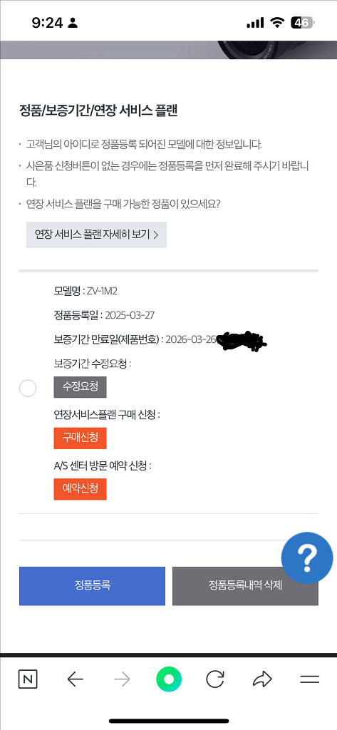 소니 zv-1m2--4