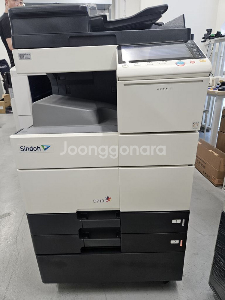 신도리코 A3 고속 컬러복합기 D710 판매합니다.--0