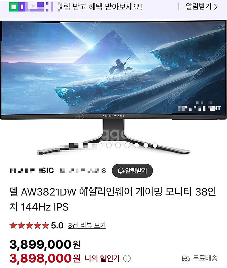 dell에일리언웨어38 게이밍 모니터 AW3821DW--0