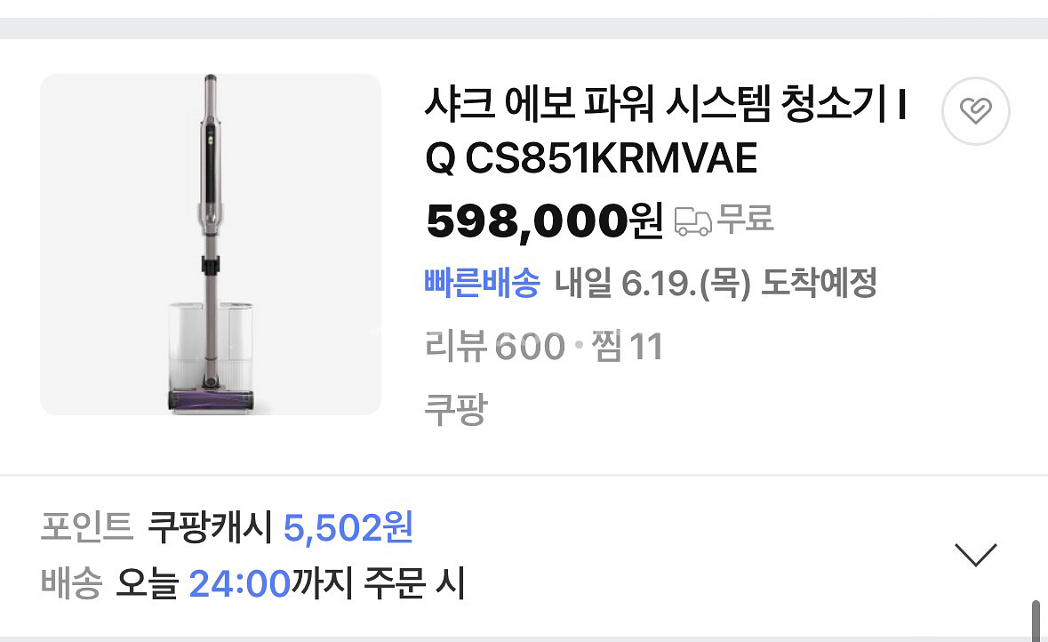 샤크 에보 파워 시스템 청소기 새상품입니다--0