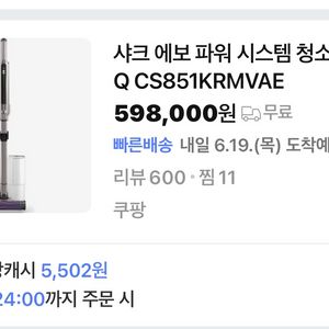 샤크 에보 파워 시스템 청소기 새상품입니다