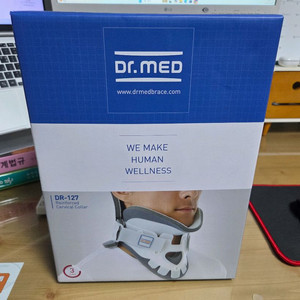 닥터메드 DR-127 의료용 경추 목 보호대 판매