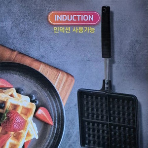 와플팬