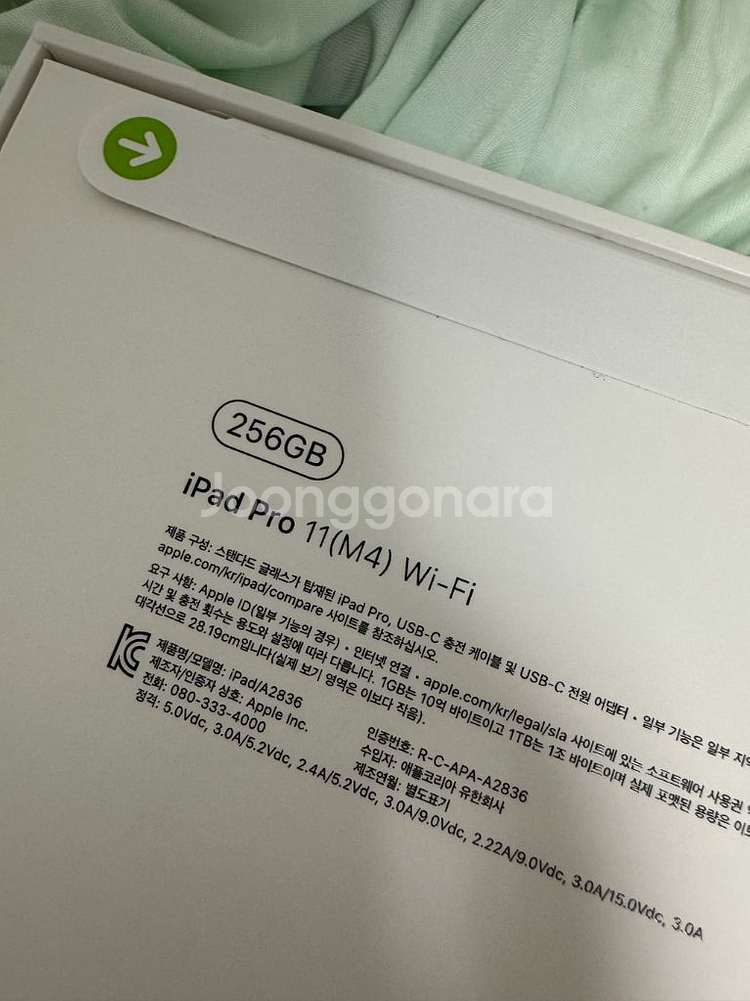 애플 ipad 아이패드 프로 11 M4 256GB--1