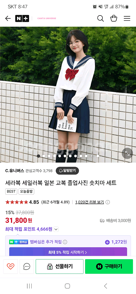세라복--0