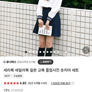 세라복