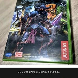 [구엑박정발미개봉] 심슨 호빗 매직더개더링판매