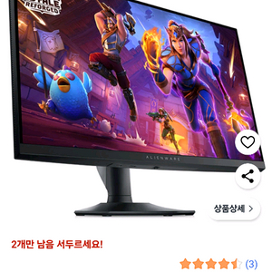 aw2724hf 27인치 360hz 대구