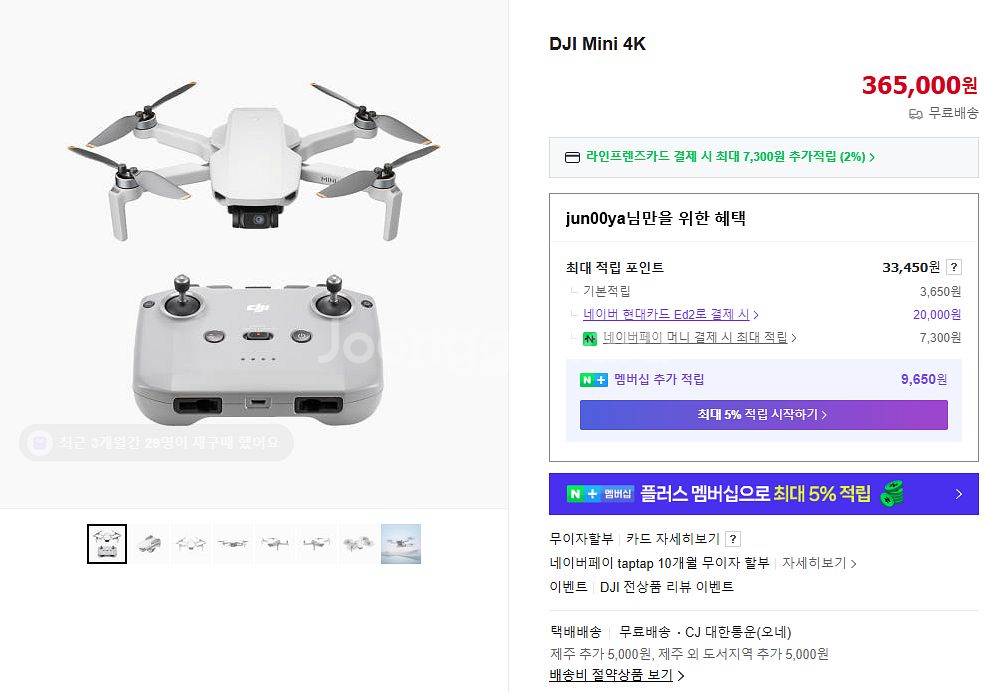 DJI MINI 4K 단품셋 팝니다--0