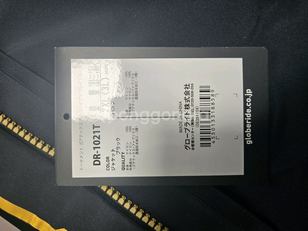 다이와 토너먼트 DR-1021T 낚시복 2XL--3