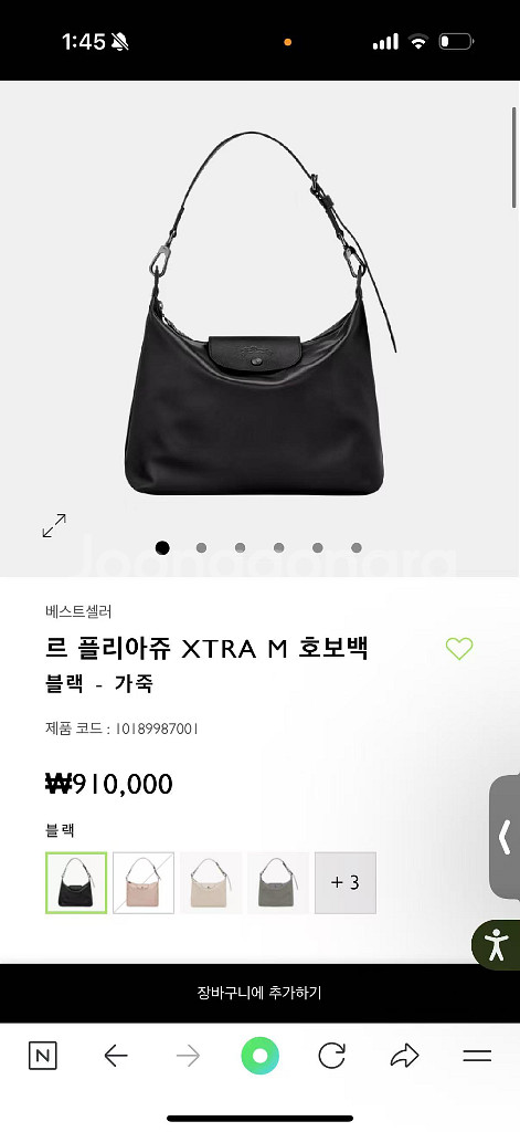 롱샴 르 플리아쥬 XTRA M 블랙 호보백--0