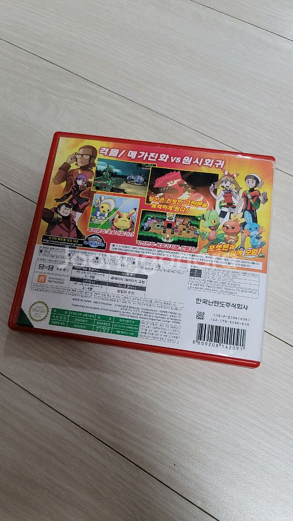 닌텐도3DS 포켓몬 오메가루비--2