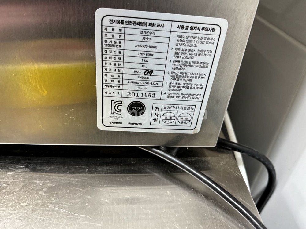 핫워터 디스펜서--1
