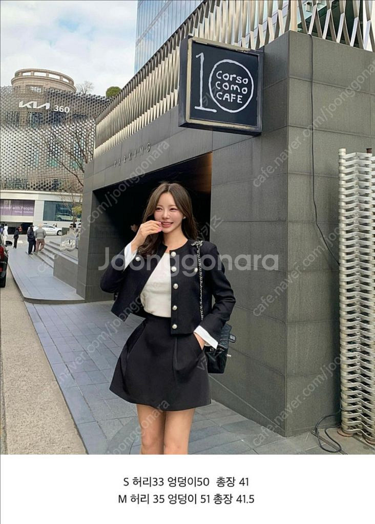 쥬드 봉봉스커트--1