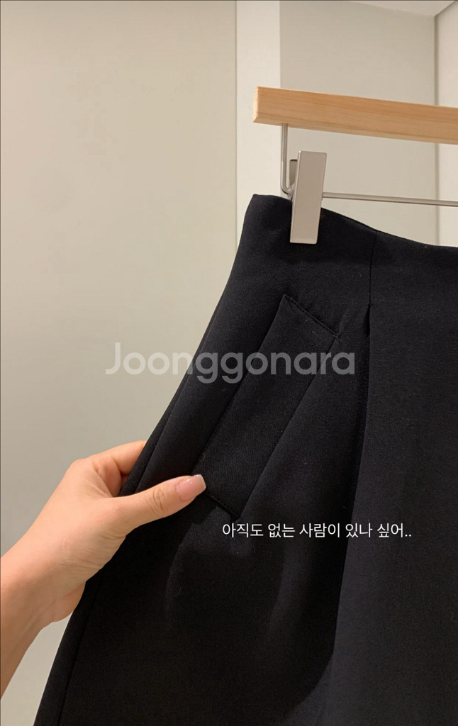 쥬드 봉봉스커트--5