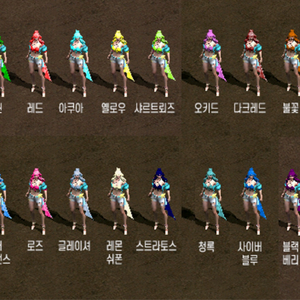 다크에덴 지존오토 사냥,에테르 무제한 파일 팝니다