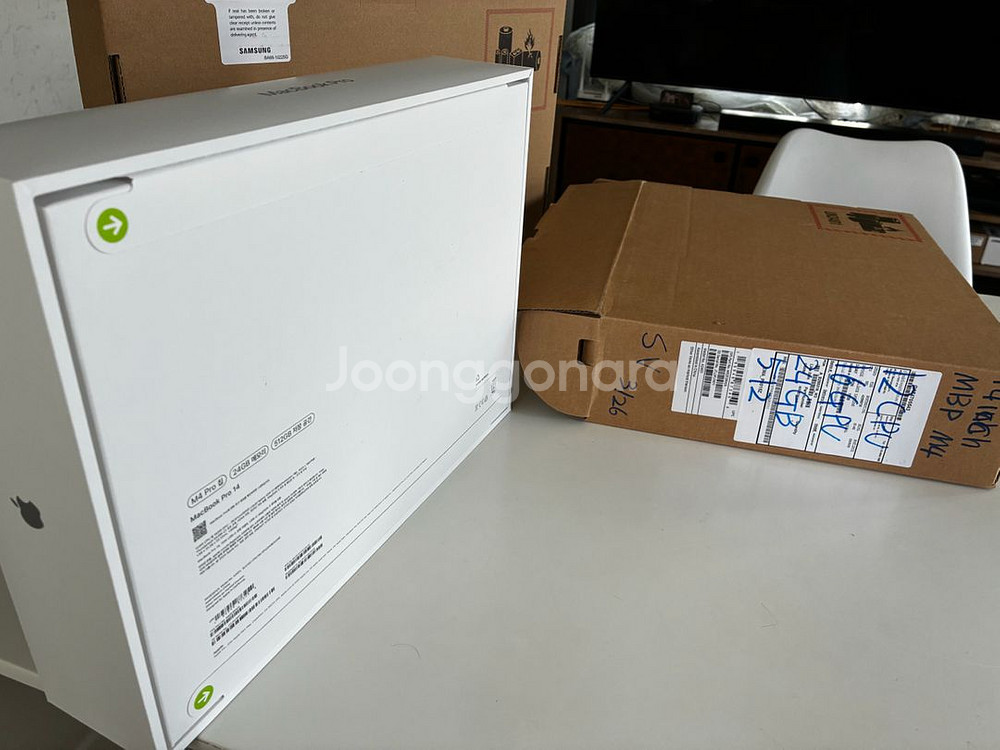 애플 맥북프로14 m4 pro 미개봉 2025년--0