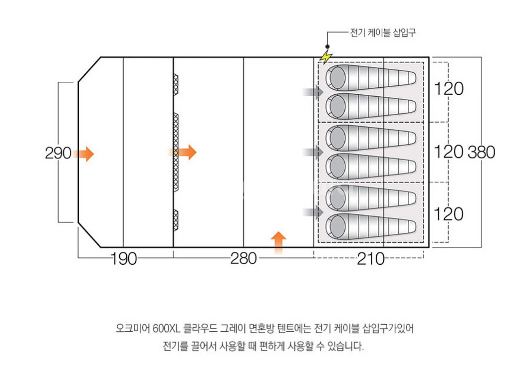 반고 오크미어 600XL 클라우드 그레이 텐--6