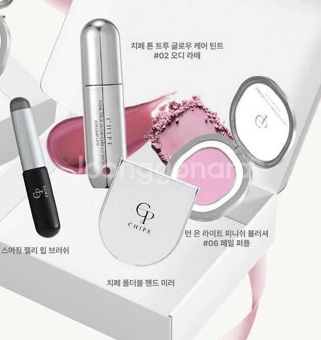 치페 글로우틴트 2호 + 블러셔 페일퍼플+ 미러+ 립브--0