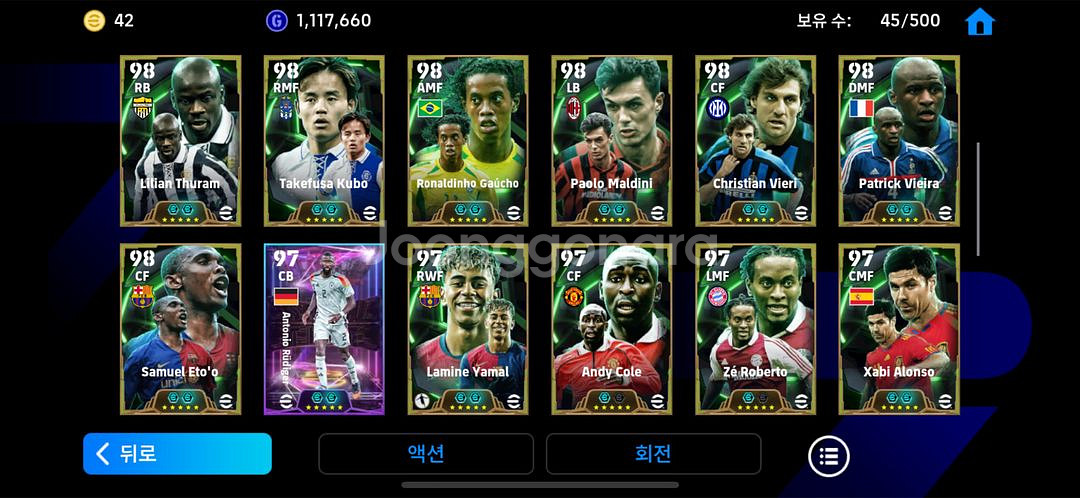 이풋볼 Efootball 이풋볼 위닝 175등 랭커계--2