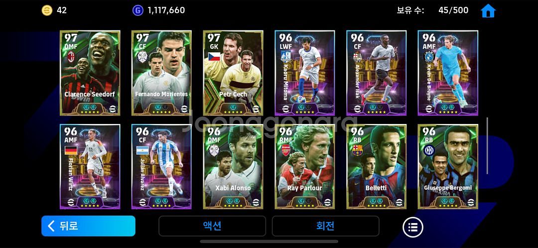 이풋볼 Efootball 이풋볼 위닝 175등 랭커계--3