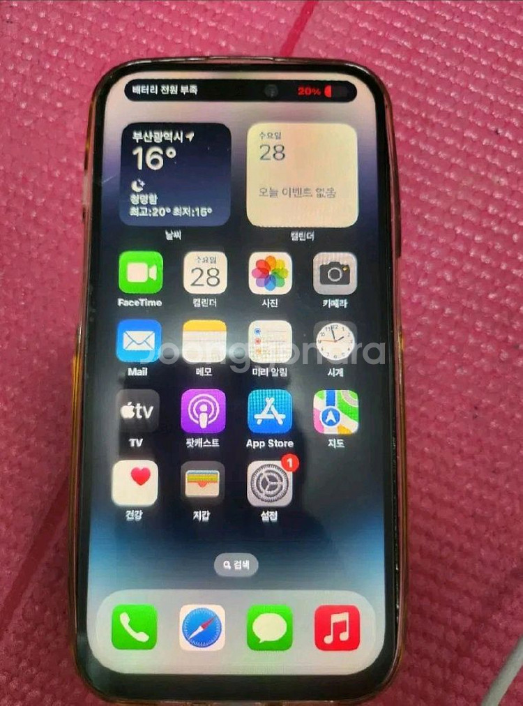 아이폰14프로 부품용--0