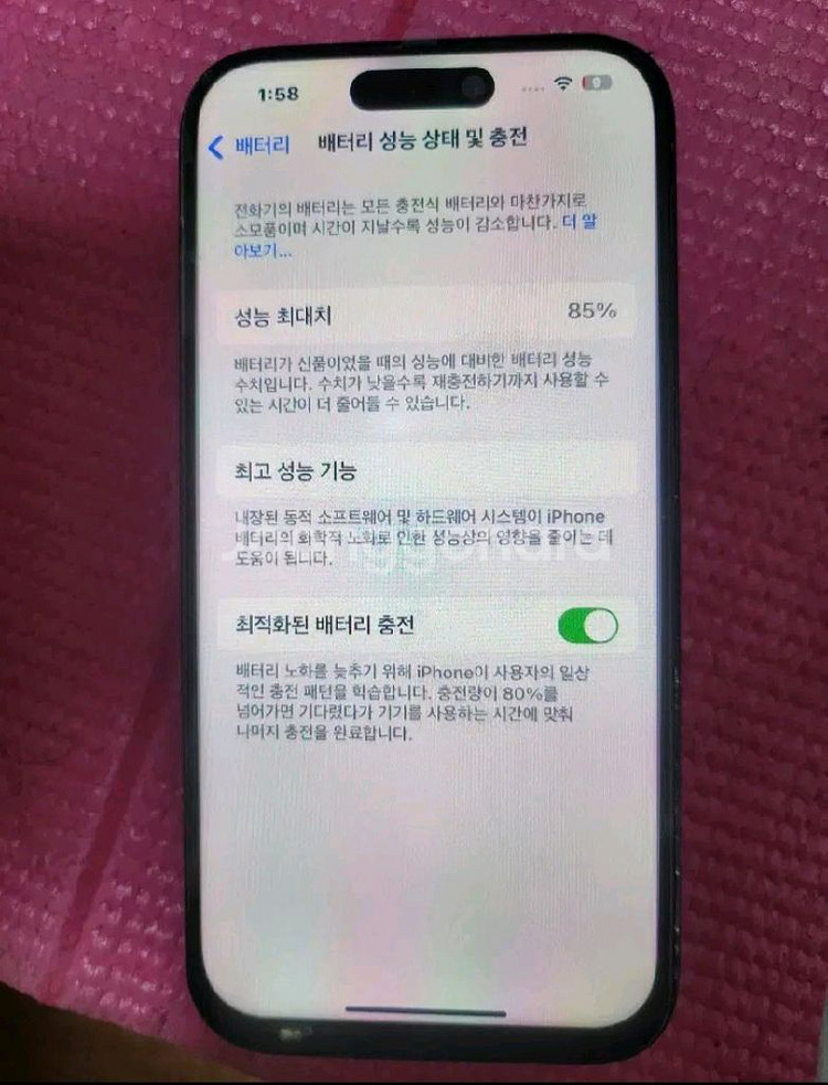 아이폰14프로 부품용--1