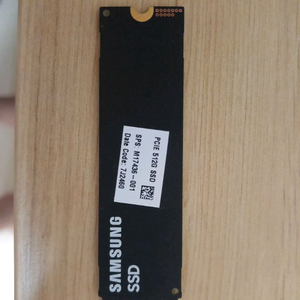 삼성 ssd m.2 PM9A1 512G