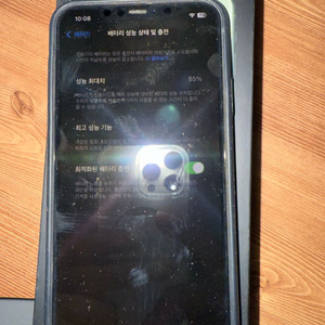 아이폰 11프로맥스 64g