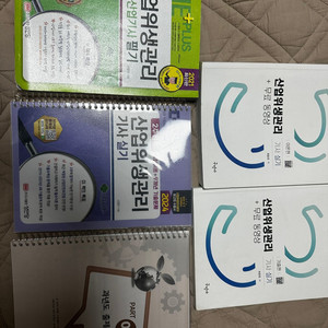 산업위생기사 필기/실기책 팔아요 (실기 새책)