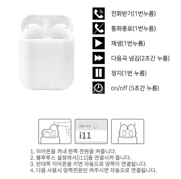 새 흰색 5.0 무선 블루투스 이어폰 노이즈 캔슬링--6