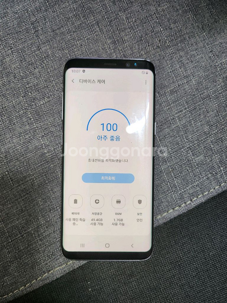갤럭시 s8--2