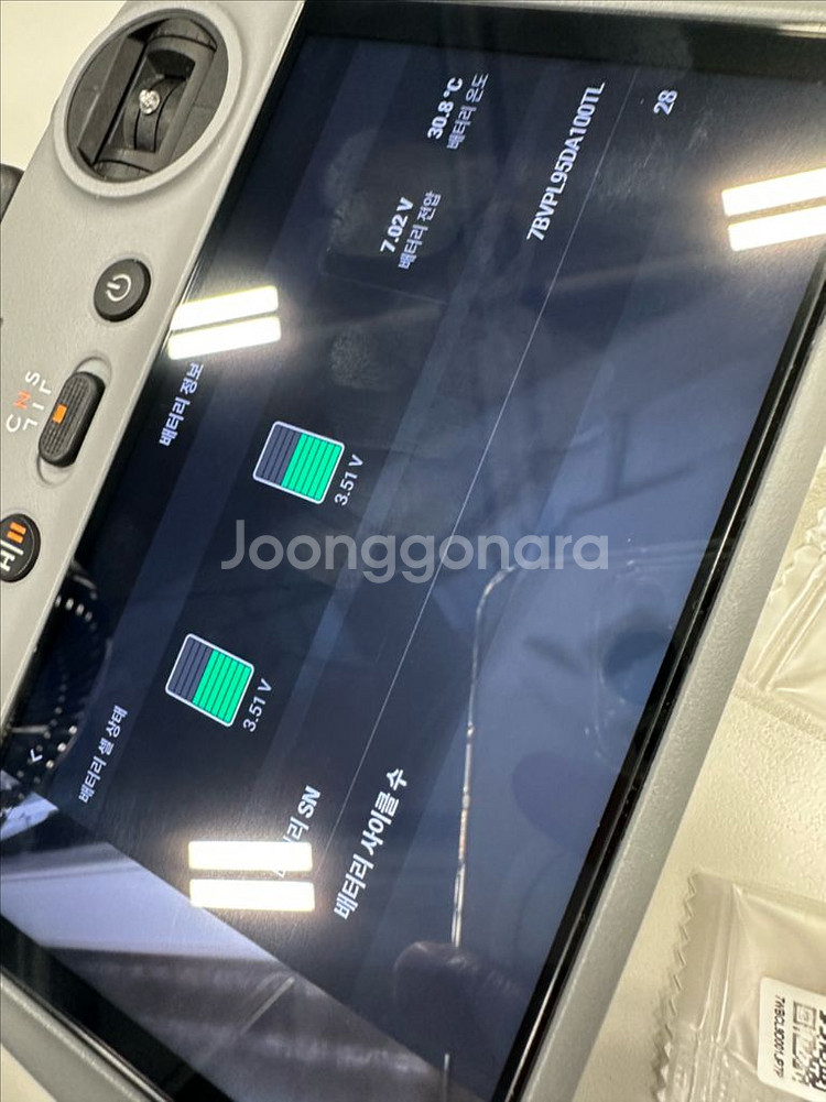 DJI Mini 4 pro 콤보--6