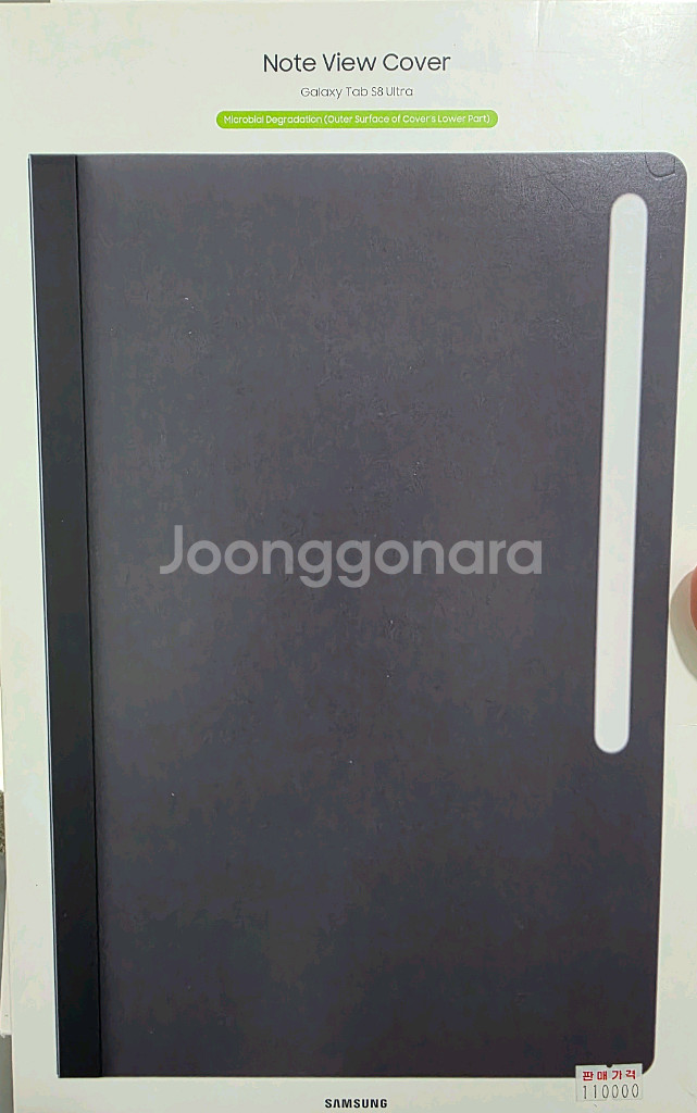 갤럭시탭 S8울트라 정품 노트뷰 케이스 미개봉 팝니다--0