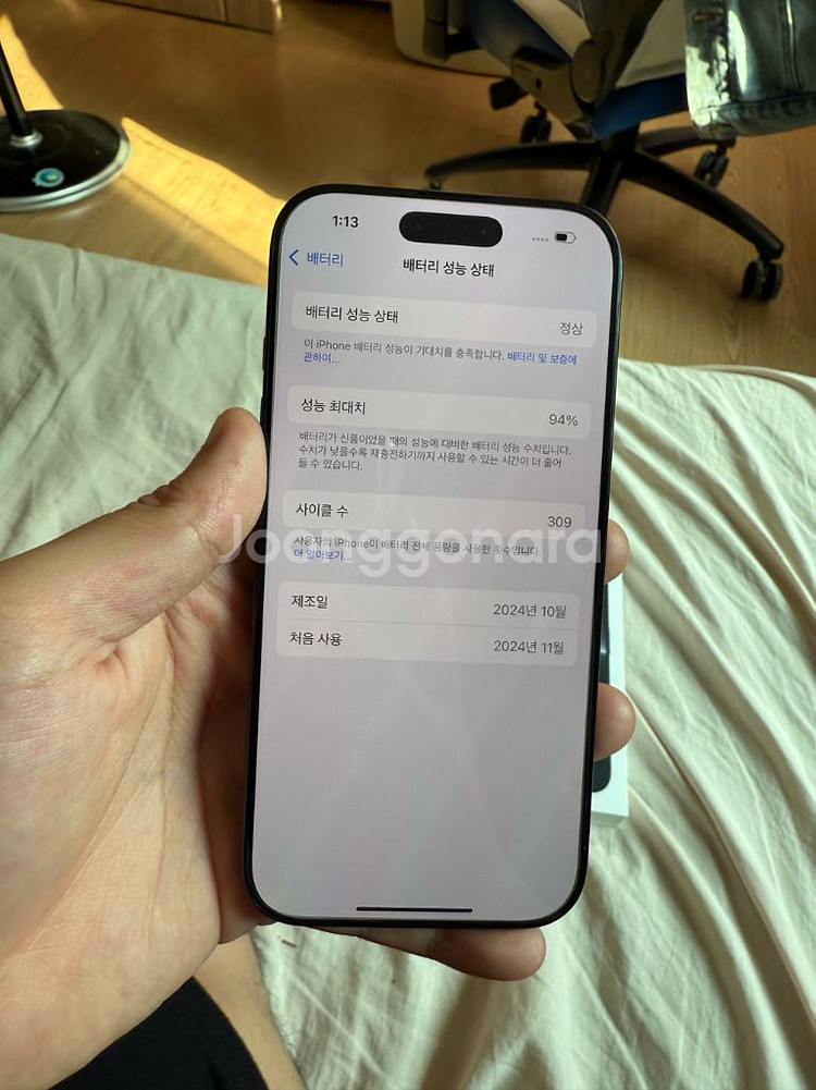 아이폰 16 프로 128gb 블랙 (s급)--2