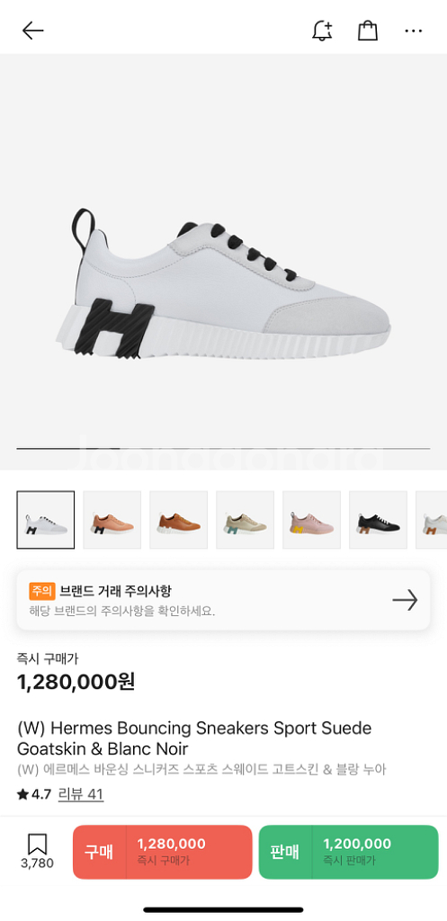 에르메스 바운싱 스니커즈 스포츠 스웨이드 고트스킨&블랑--0