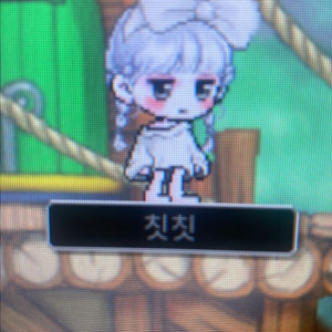 메이플랜드 메랜 반복닉 닉네임 팔아요