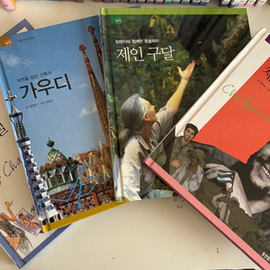 웅진 바투바투 인물이야기 세계편 36권