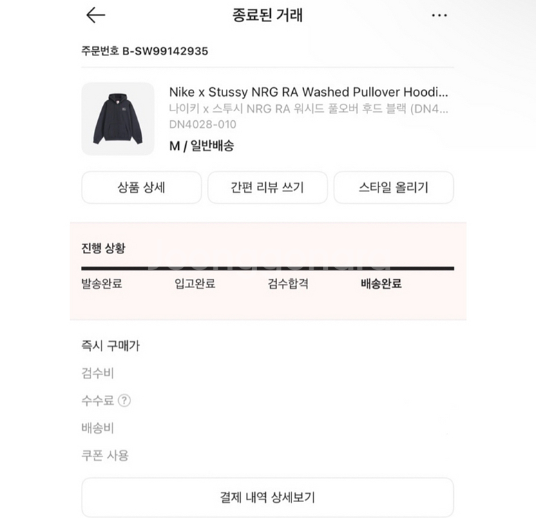 [M] 나이키 스투시 남성 NRG 후드 티셔츠 블랙--6