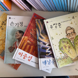 웅진 바투바투 인물이야기 한국편 36권