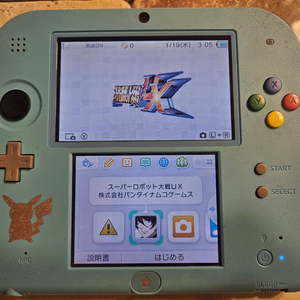 닌텐도 2ds 식빵다수 포켓몬 에디션 판매합니다(급전)