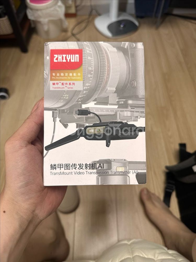 지윤 위빌2 콤보 제품 팜니다 (상자있음)--8