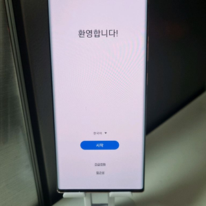 갤럭시 노트20 울트라
