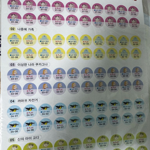 술술이책방