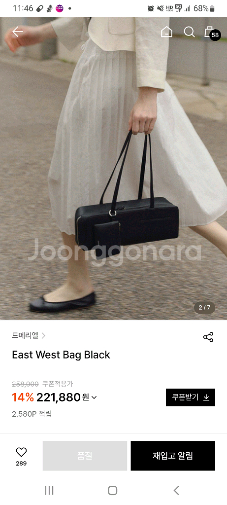 드메리엘 가방 블랙(새상품)--4