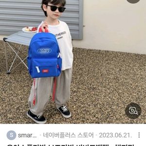 (새상품) 어린이 가방 / 백팩 / 배낭 / 소풍가방