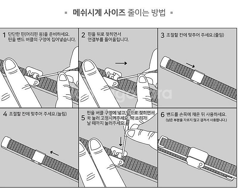 [새상품]OST 남성클래식시계 메쉬시계 메탈시계 가죽--6