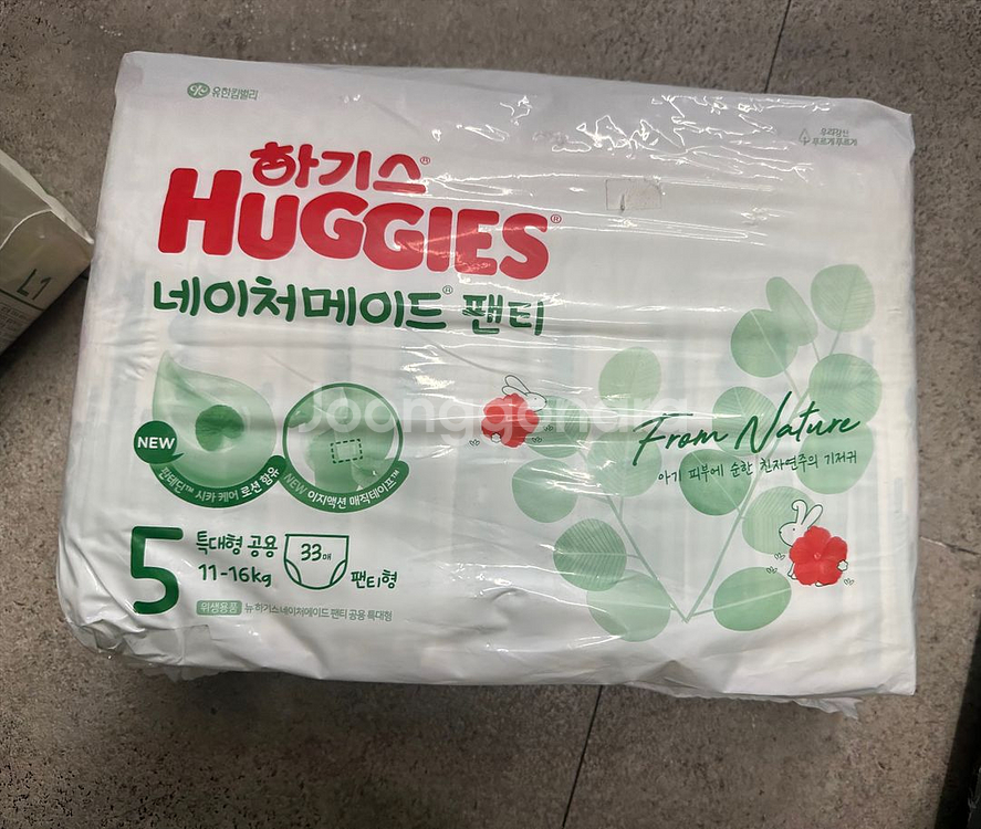 하기스 네이처메이드 팬티 5단계 새상품--0