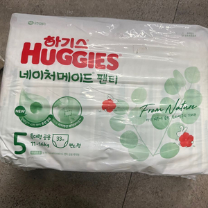 하기스 네이처메이드 팬티 5단계 새상품