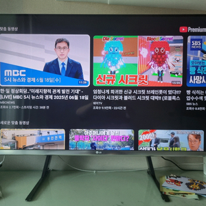LG 55LM6700 LED TV